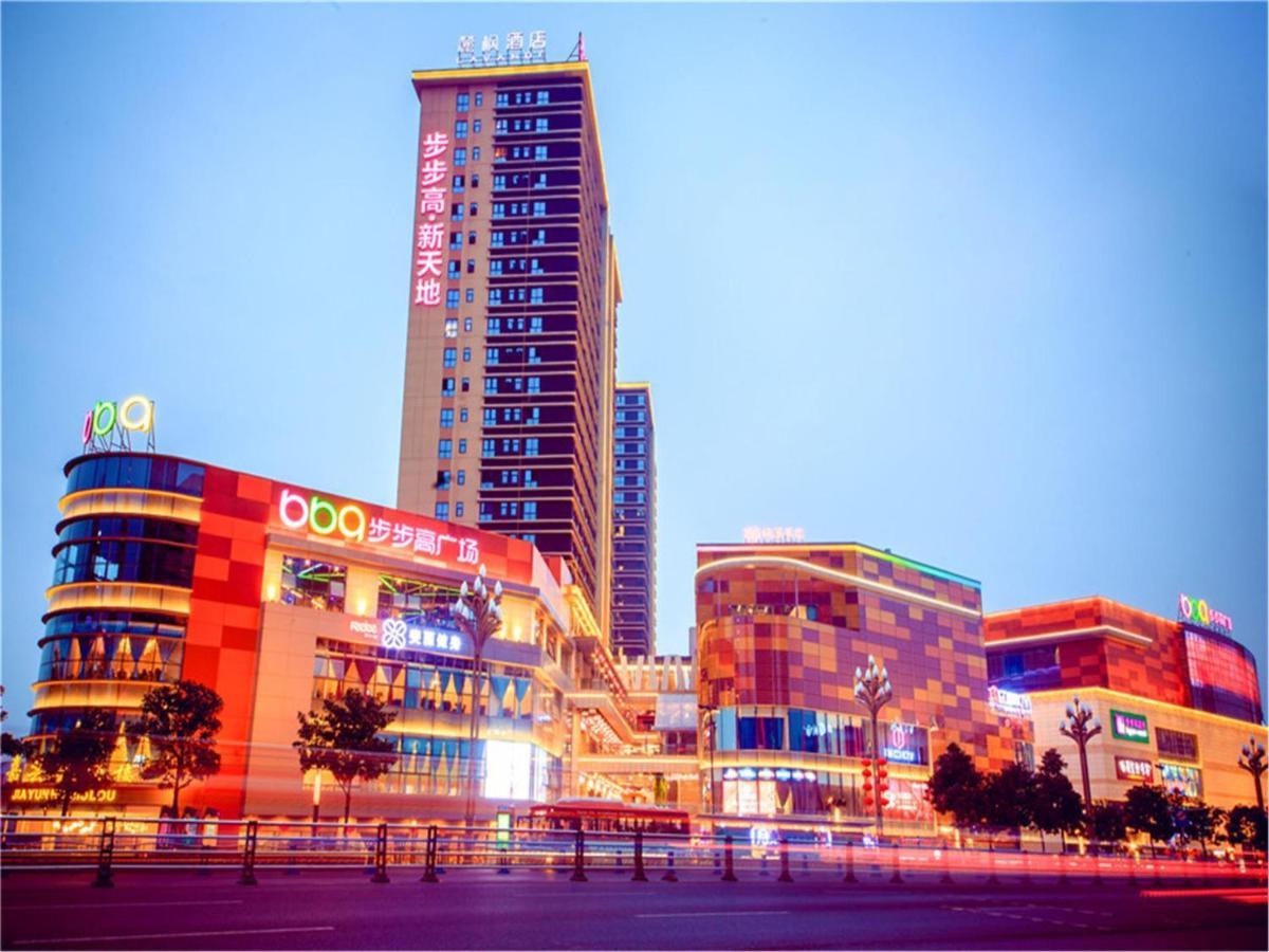 Lavande Hotel Luzhou Bbq New World Ngoại thất bức ảnh